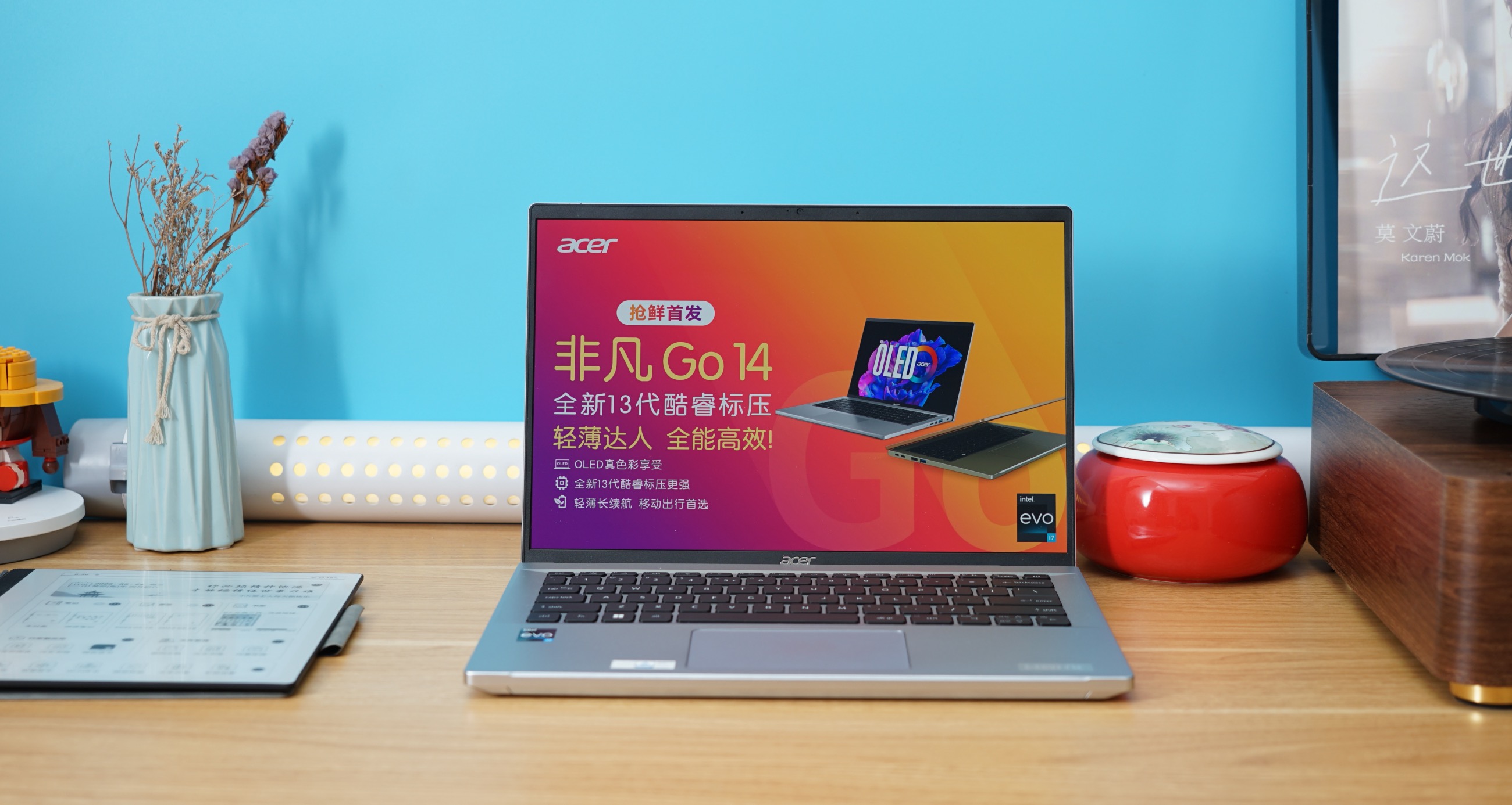 宏碁非凡go13代i5笔记本,宏碁a51513代酷睿i5测评