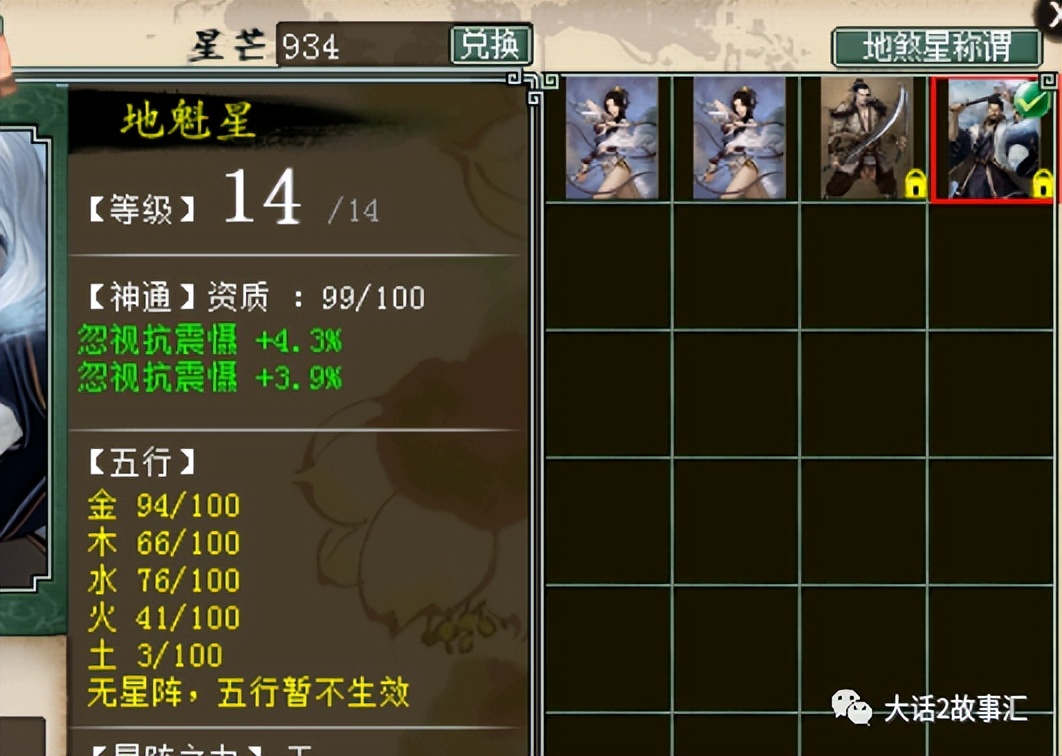 大话西游2抗鬼火的怪有哪些,大话西游2抗仙法100%能秒得动吗