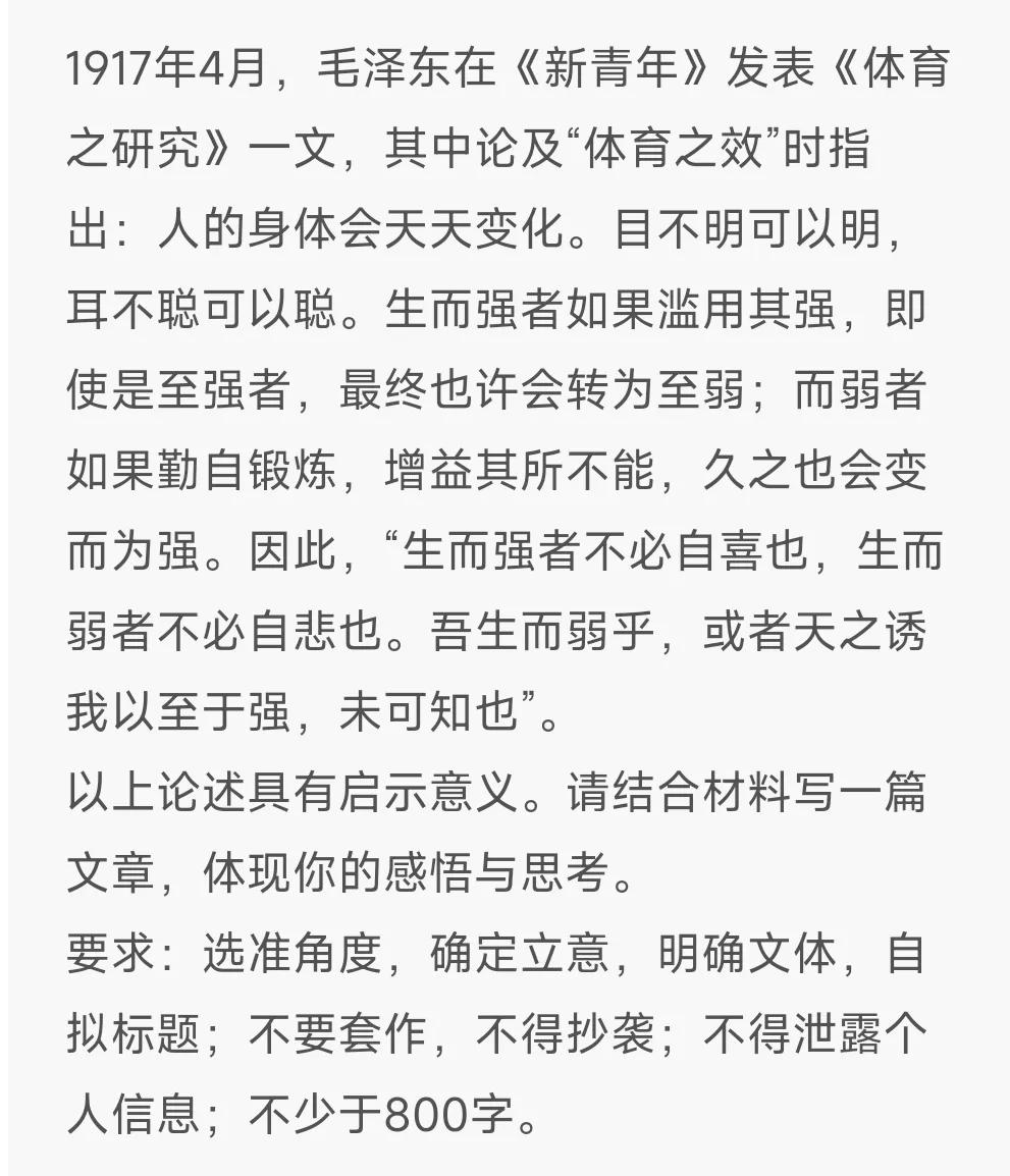 妙手本手俗手高考作文题,本手妙手俗手考生热评