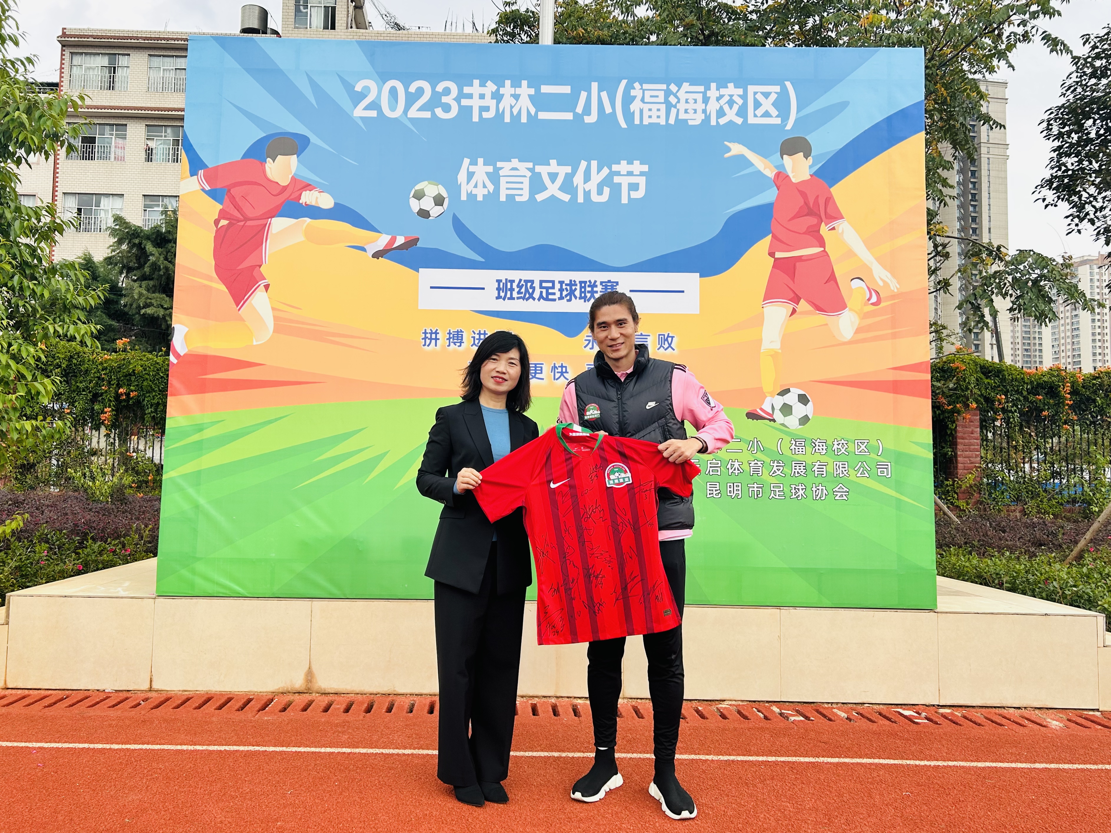 书林二小福海校区足球,书林二小足球队