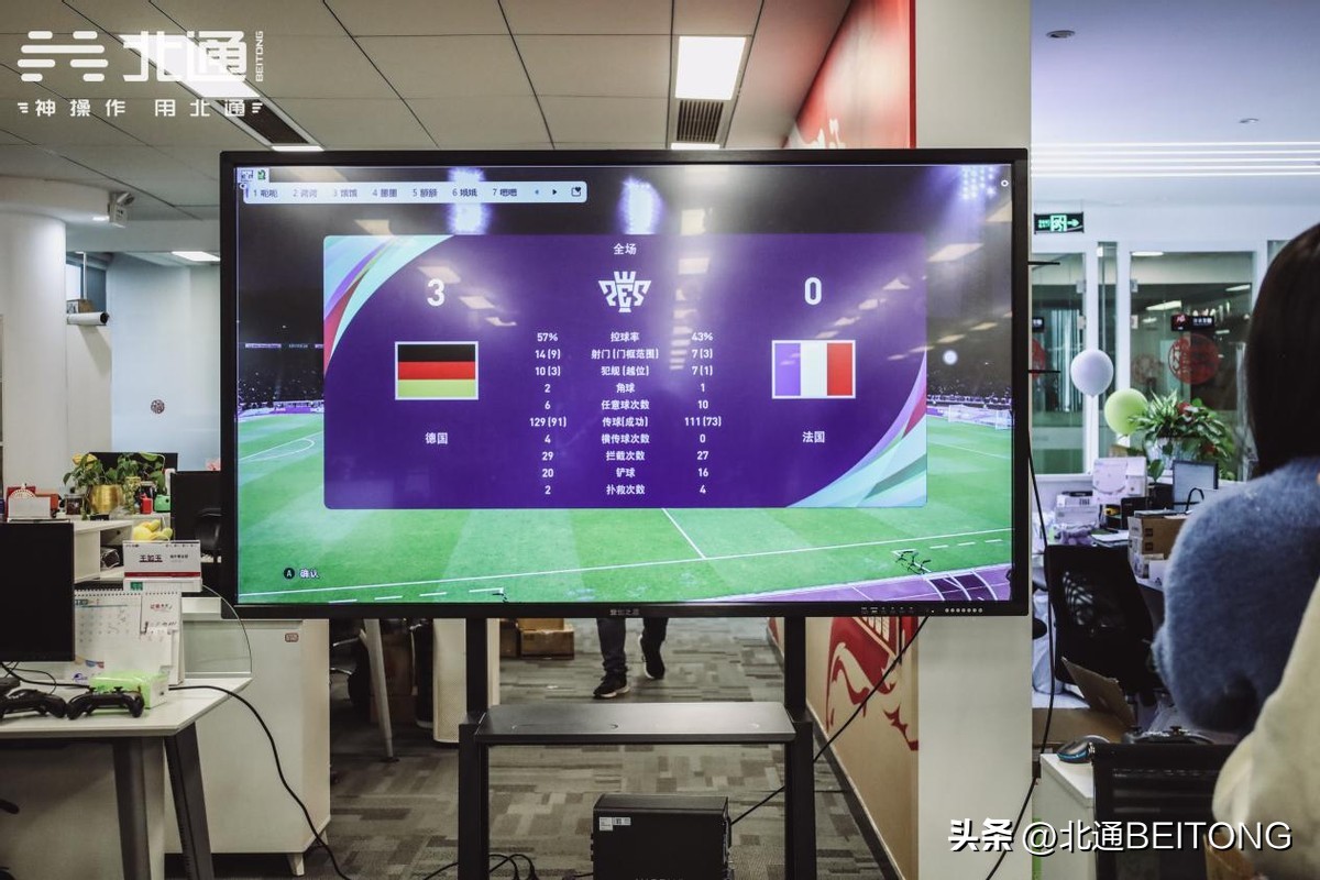 全员游戏日，开工水友赛！北通开工第一日福利满满！