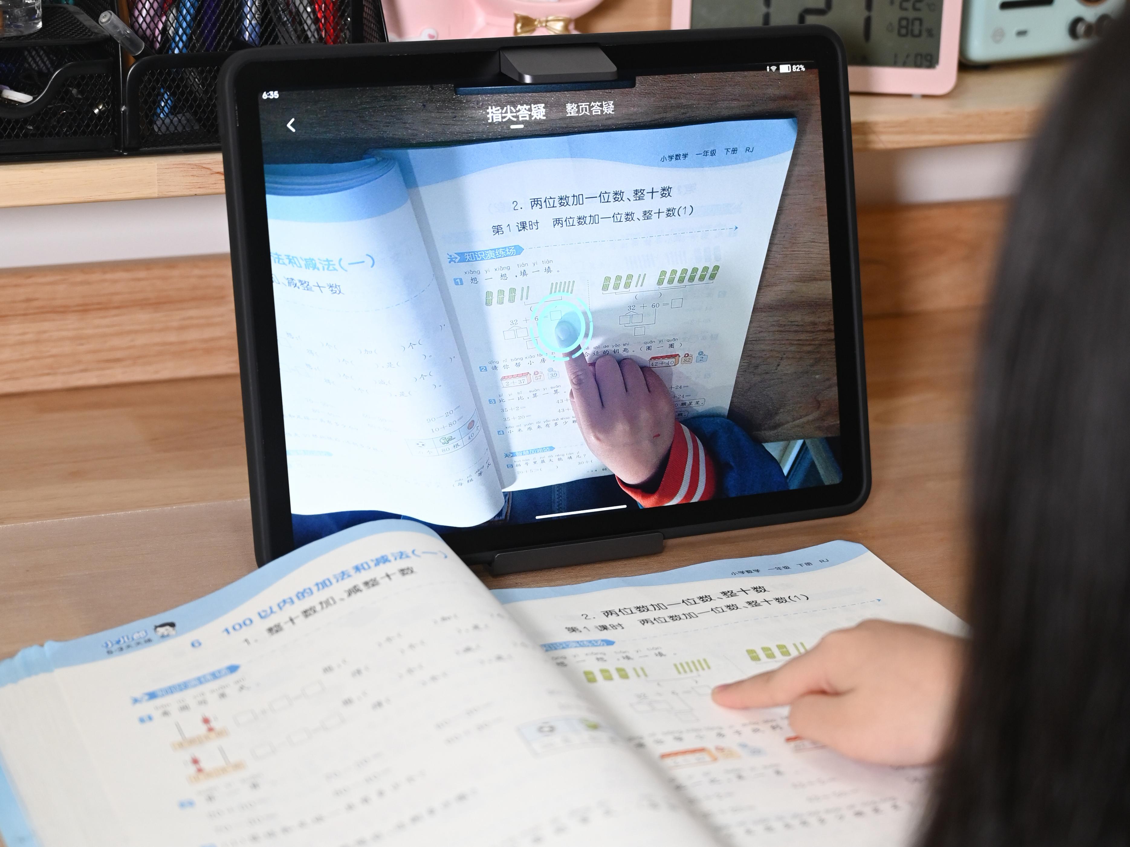 两千块钱学习机性价比最高的,两千块钱左右学习机