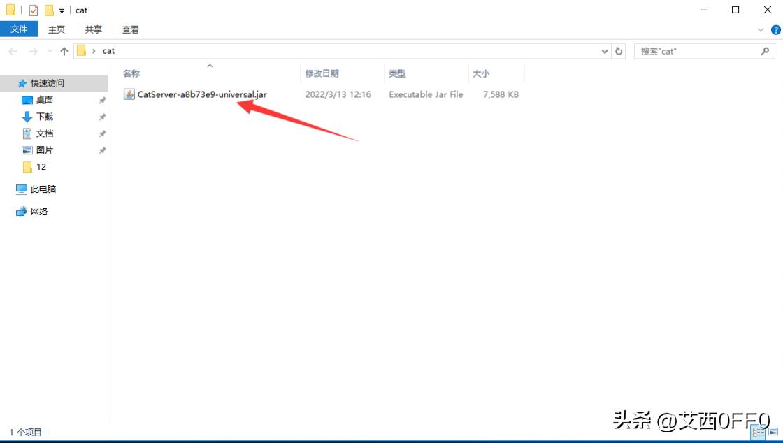 我的世界Java开服教程win开服器开服包开服核心开服端Java启动器