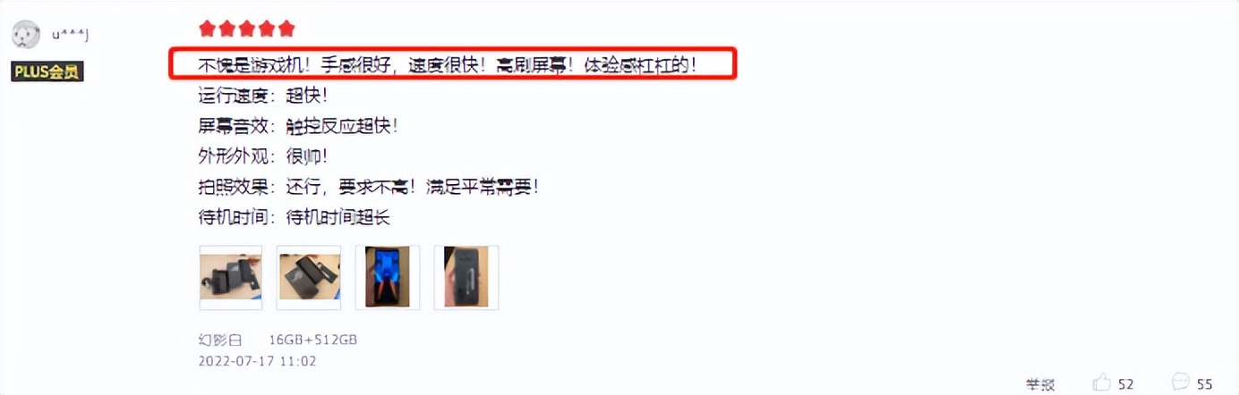 rog游戏手机6天玑版对比骁龙版,打游戏手机推荐排行榜rog