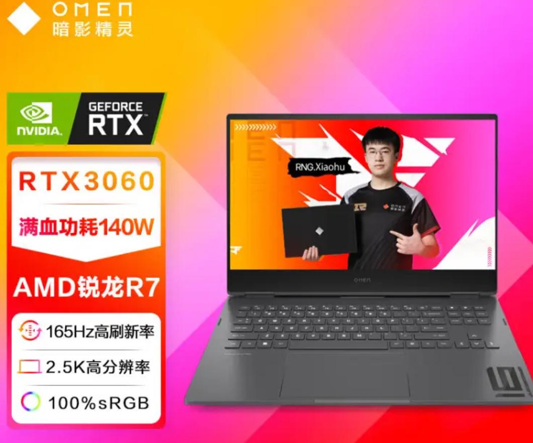 什么笔记本值得收藏,收藏笔记本电脑最好的平台