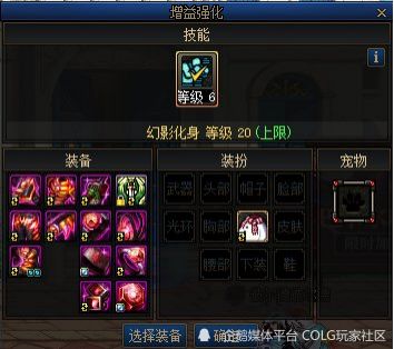 dnf九保技能机制,dnf9保80的优势