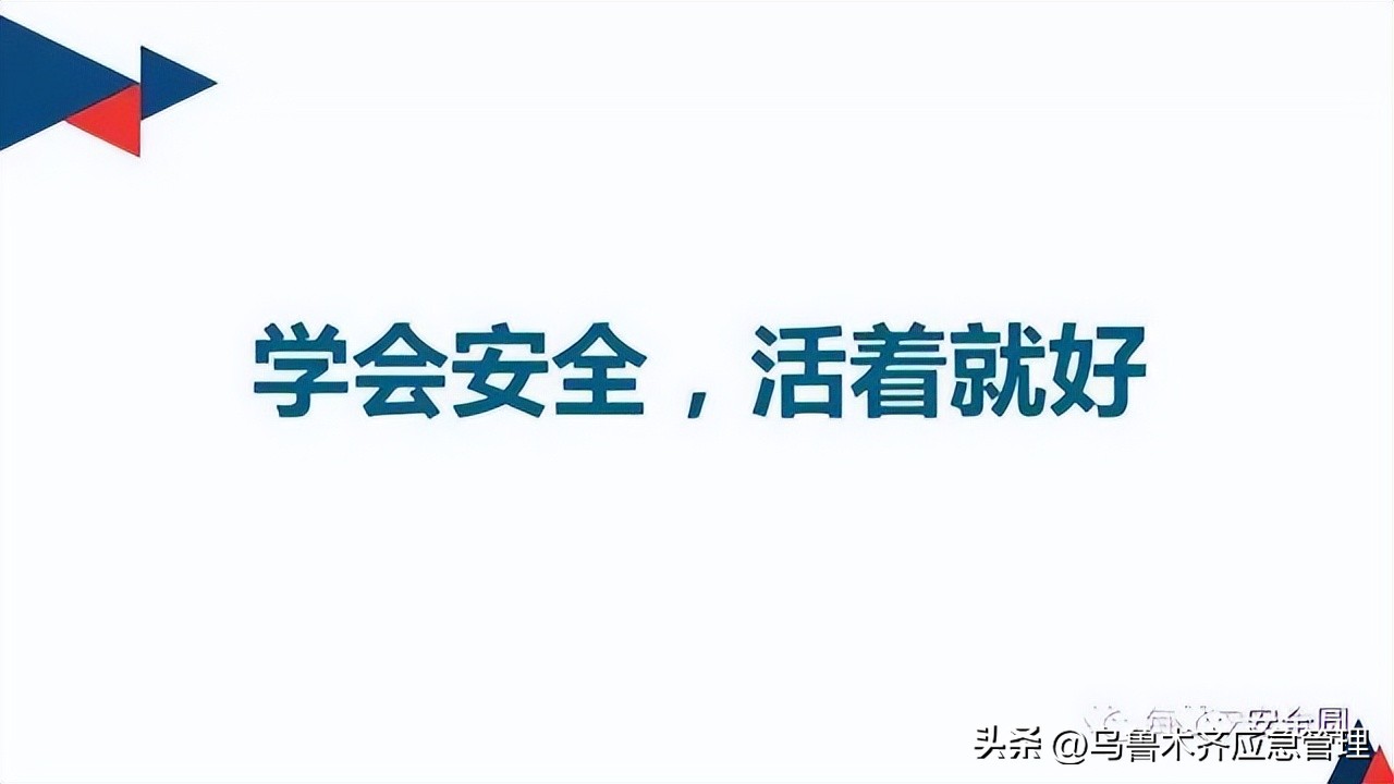 安全生产典型违章300条修订版,常见的安全生产违章行为有哪九种