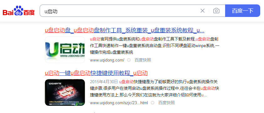 如何制作重装系统u盘,手机能制作u盘系统吗