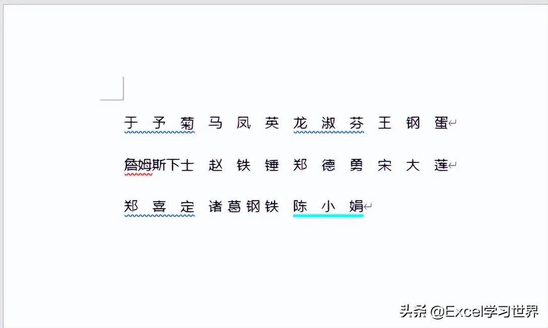 word表格排版技巧行间距,word里页面有横表有竖表怎么排版