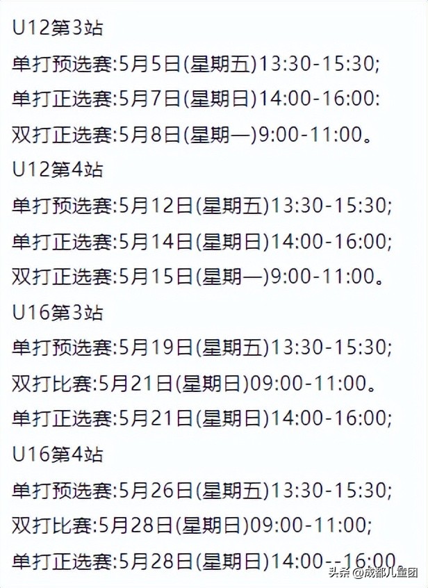 老球迷泪流满面,老球迷已泪流满面