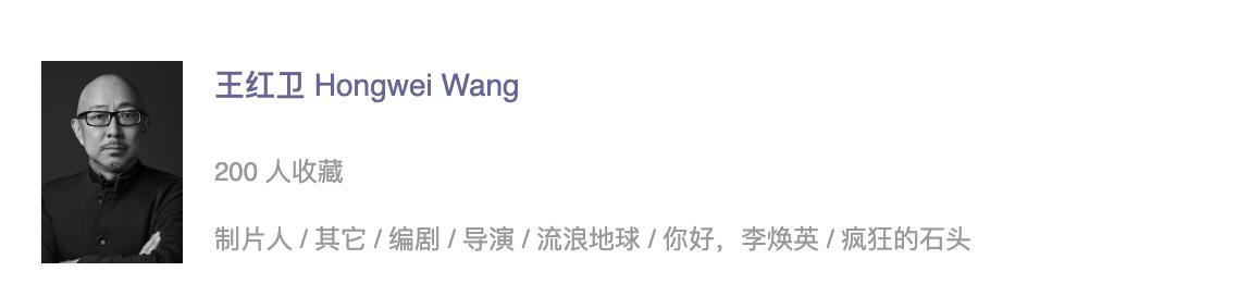 张译王俊凯万里归途台词,张译王俊凯万里归途讲述什么故事