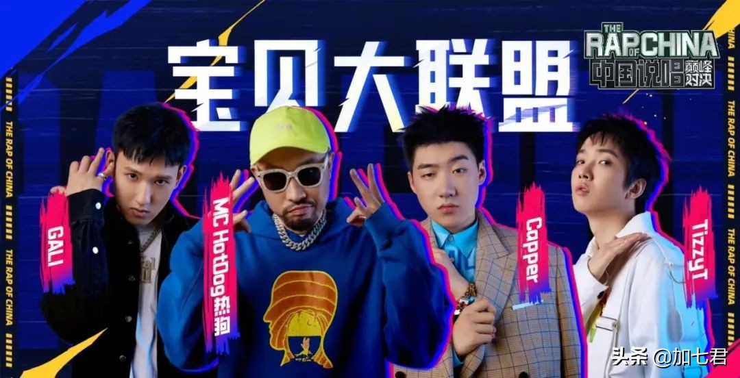 王以太cue黄旭,黄旭cue王以太