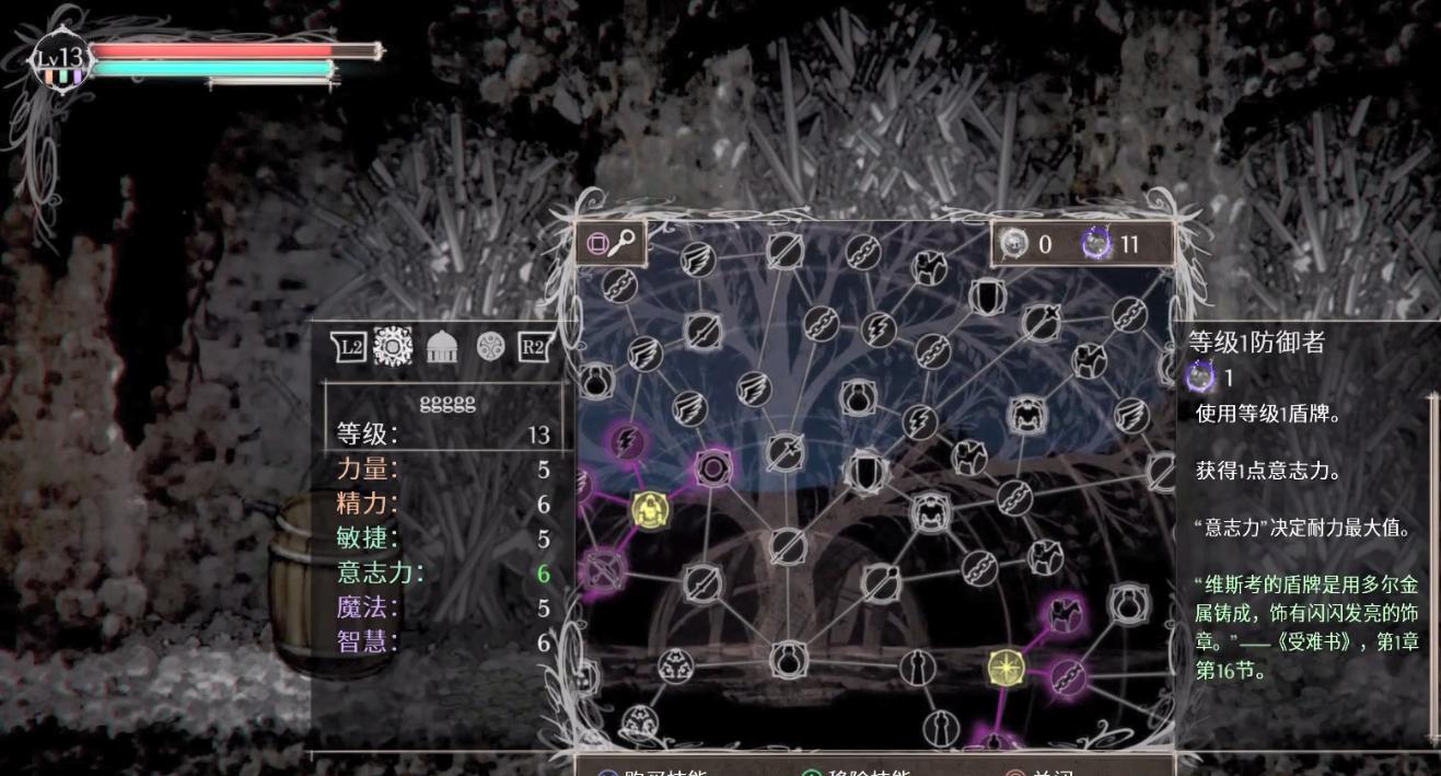 魂类游戏到底有什么好玩的,盘点魂系列历代游