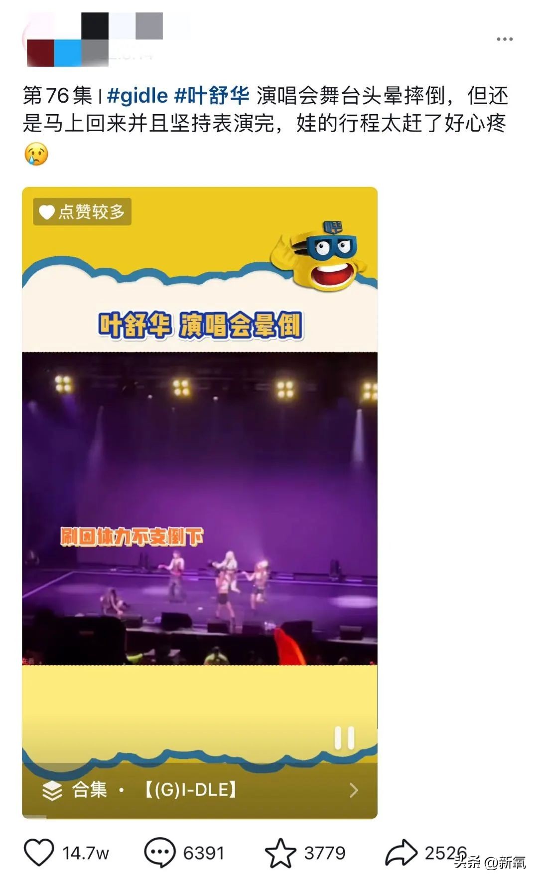 韩国女团服装又惹争议,韩国女团服装都是哪来的