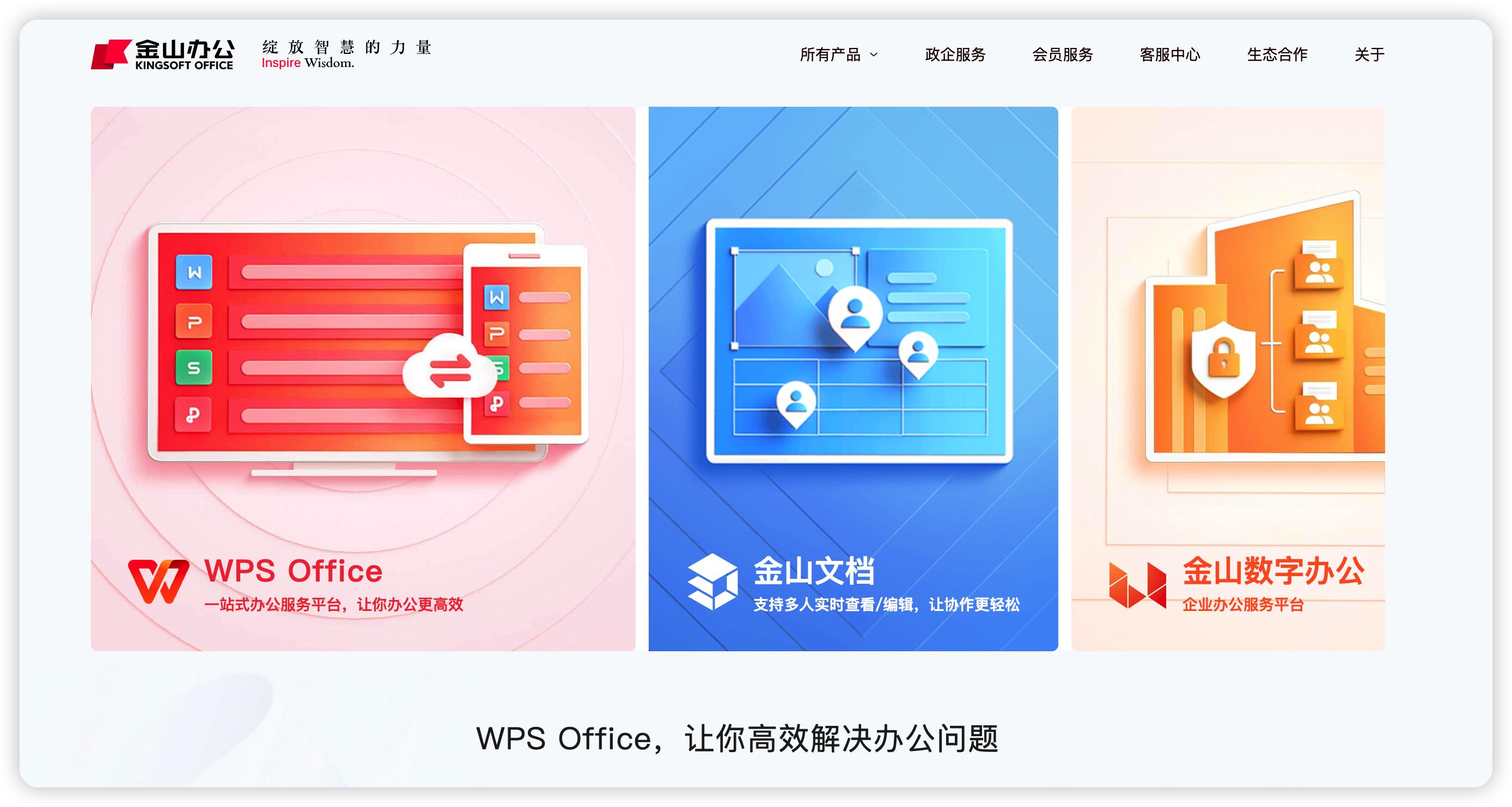 mac新手入门必备,苹果mac宝藏app合集助你提高生产力