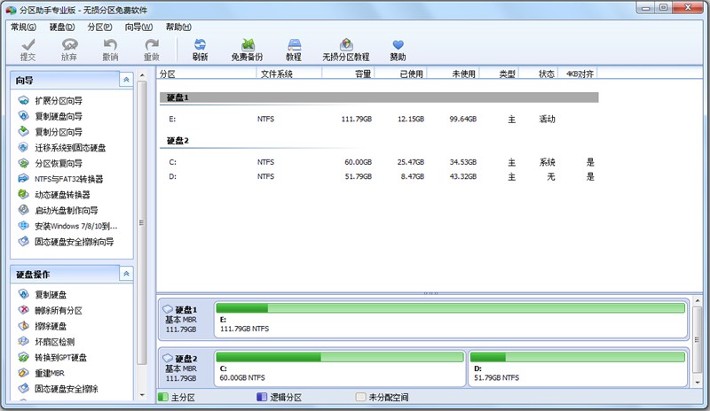 强烈推荐的装机必备20款软件,10款装机必备软件推荐