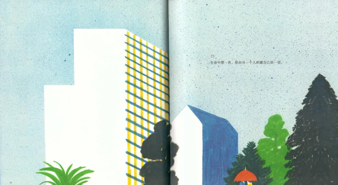 如果可以重新来过你可以选择什么,如果重新选择你希望过怎样的一生