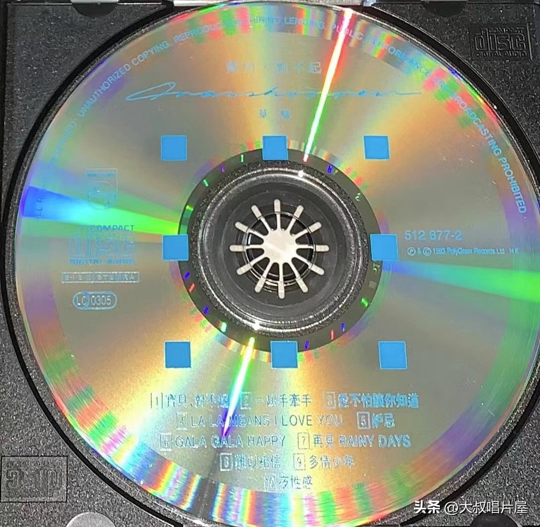 1993年中国神曲,1993年华语乐坛神曲大爆发