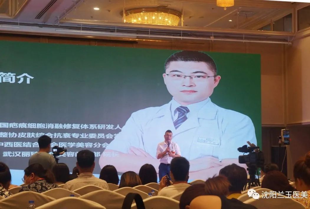 沈阳兰玉医美怎么样,盘锦兰玉医美