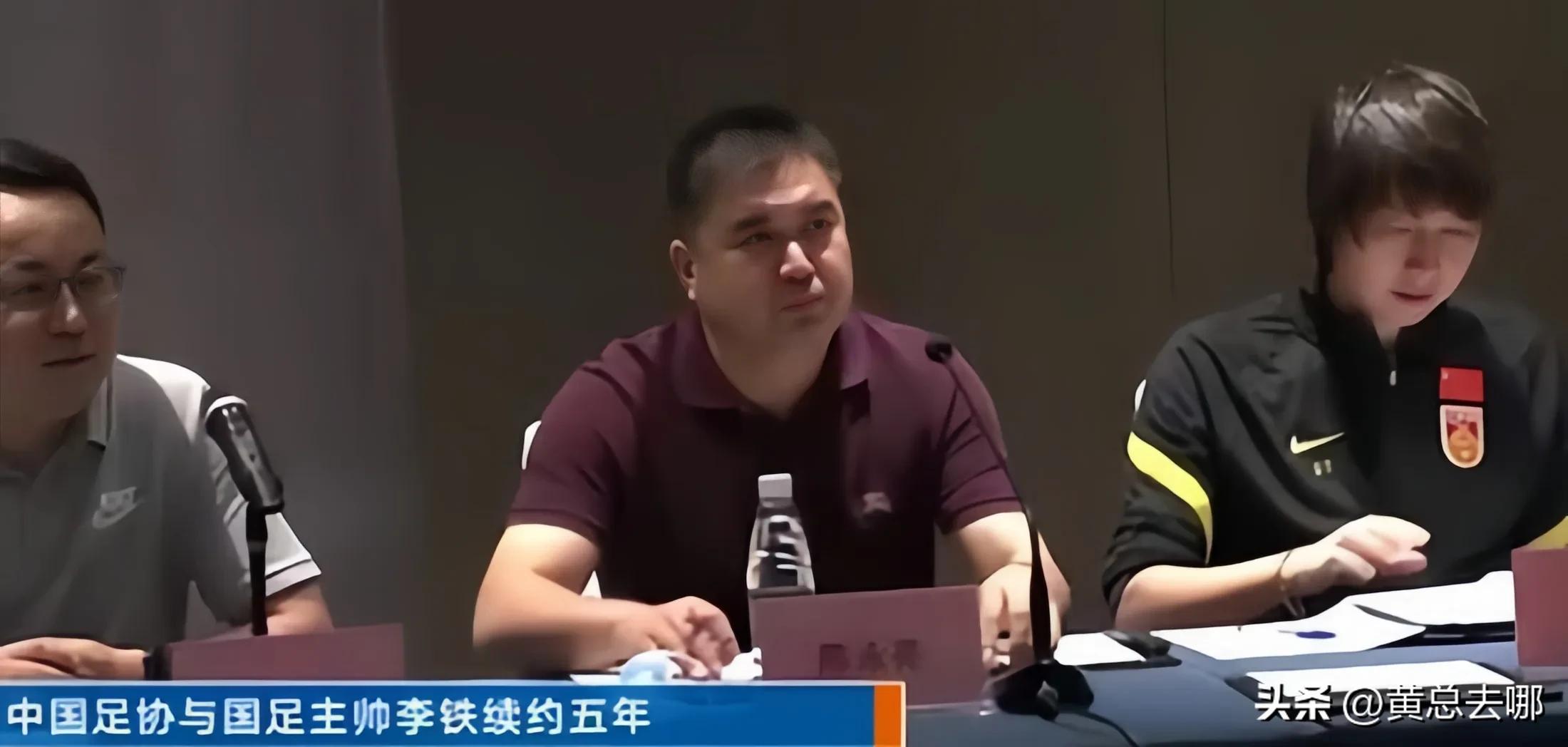 中国足球噩耗,中国足坛地震