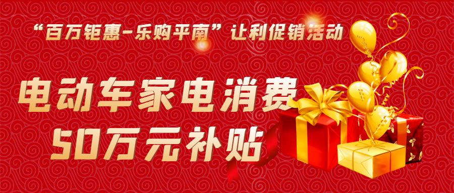 贵港活动礼品,贵港9.9春节特惠