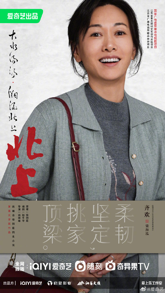 李雪琴在李现和檀健次之间二选一,檀健次金世佳李现专属bgm