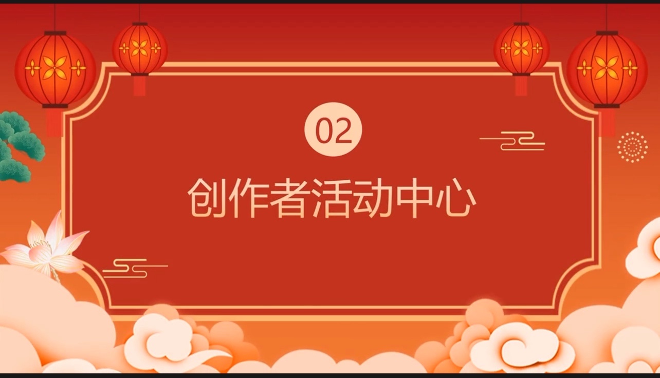 三个技巧帮你摆平多度视频流量问题#多多视频玩法