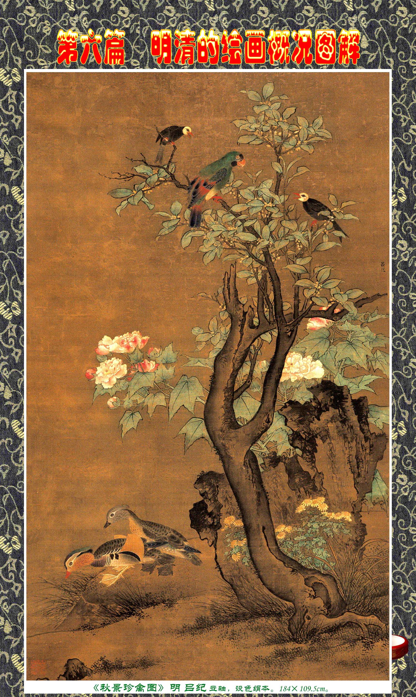 顾绍骅画家,顾绍骅湖北书画艺术作品