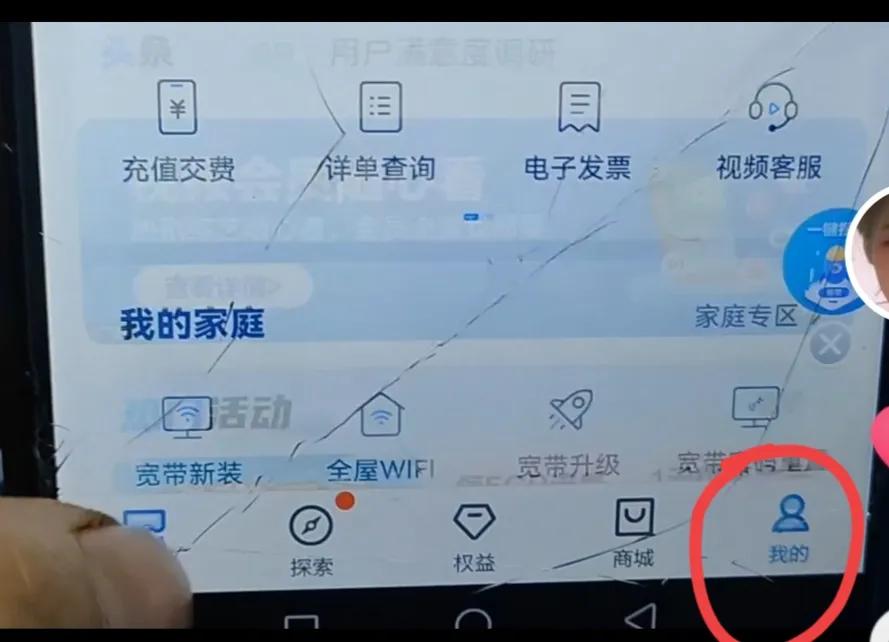 中国移动免费业务开通,移动免费办理业务需要哪些手续
