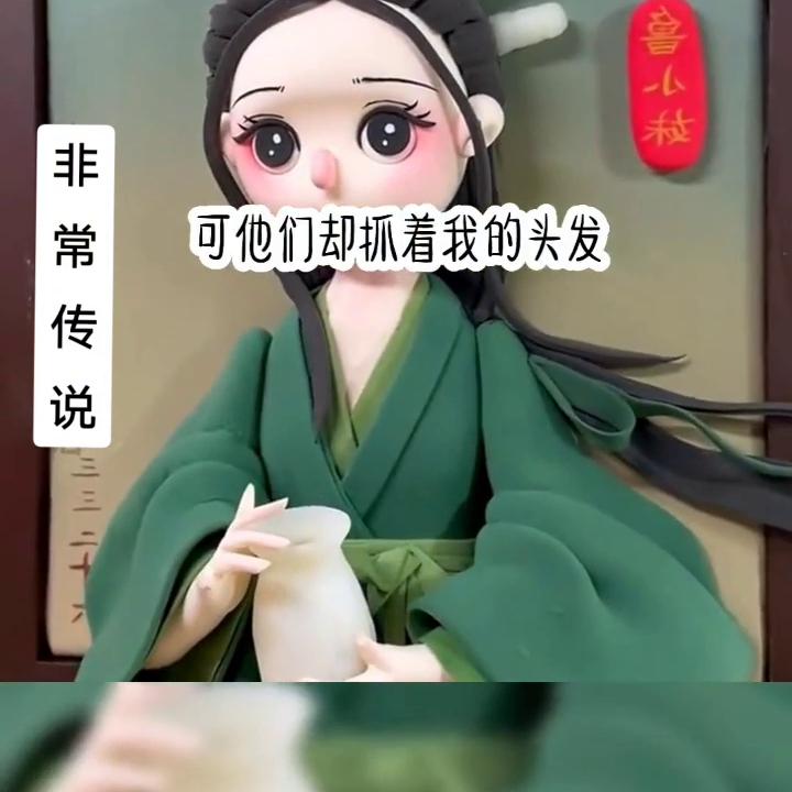 非常传说第二部还有吗,非常传说