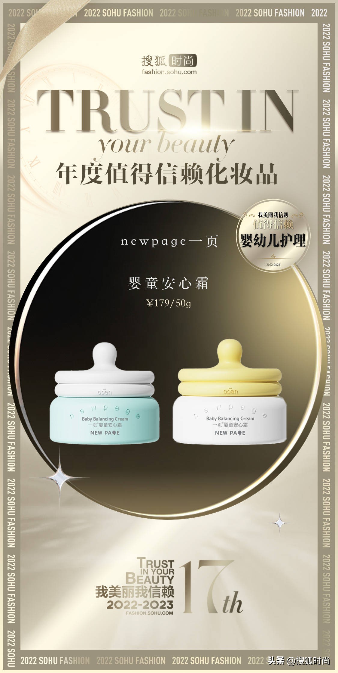 每天坚持护肤会比同龄人年轻,护肤要的就是看起来比同龄人年轻