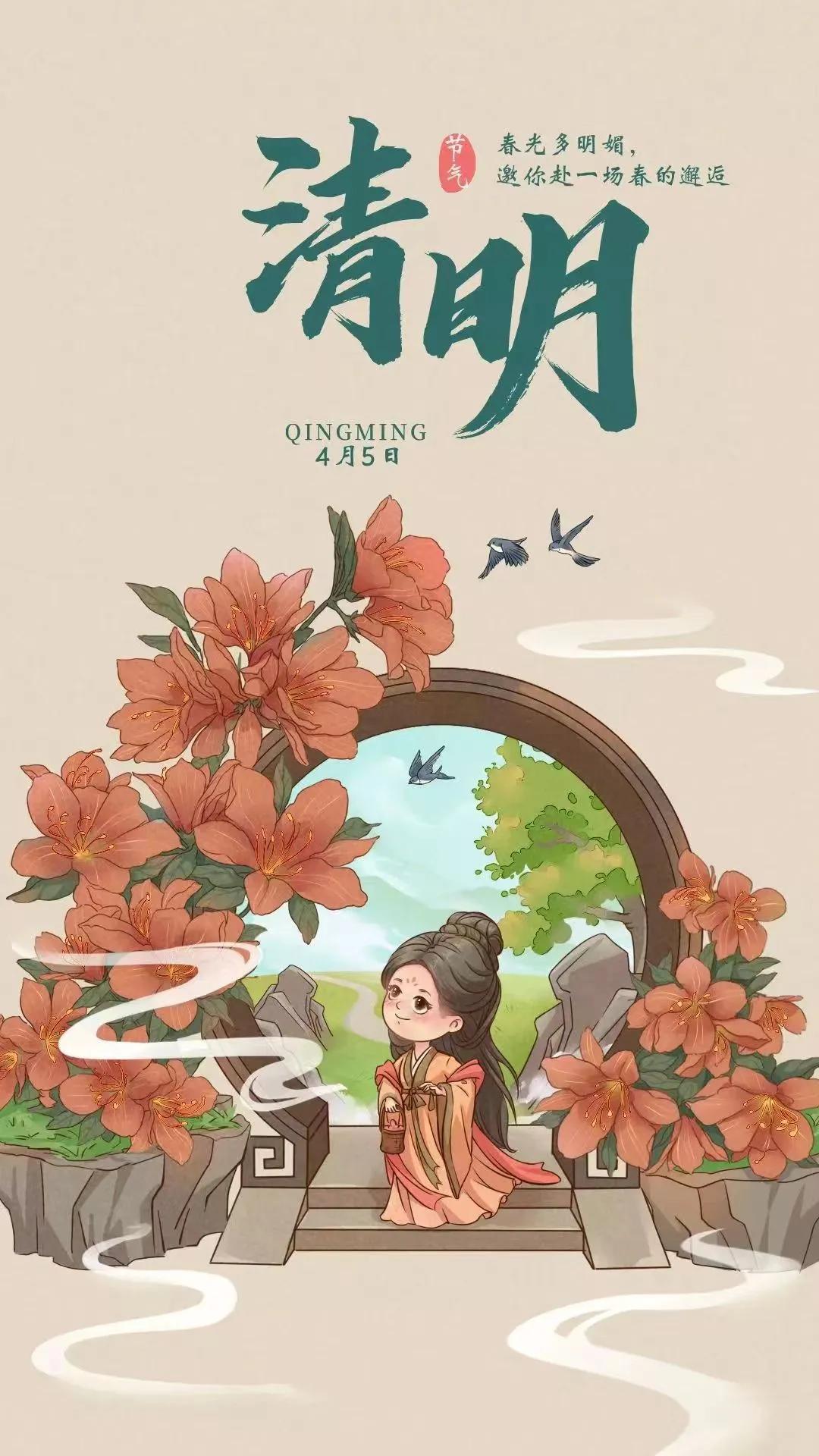 清明祭祖悲伤文案图片,清明祭奠先人寄语图片大全