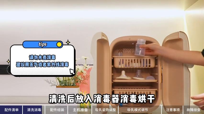 美德乐吸奶器和波咯咯吸奶器,电动吸奶器使用教程