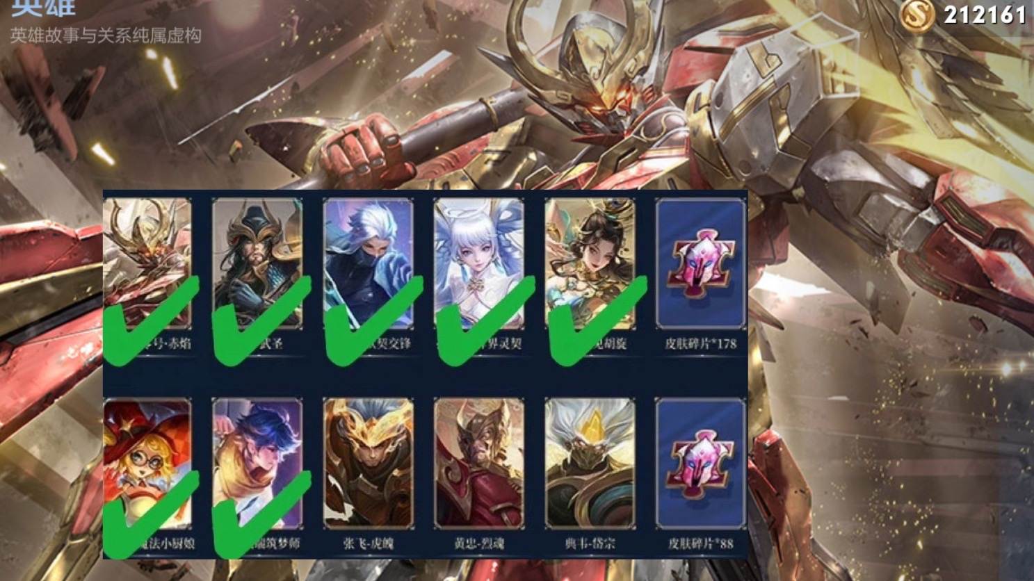 吕布fmvp一共爆料了多少上架时间,吕布fmvp击败特效礼包