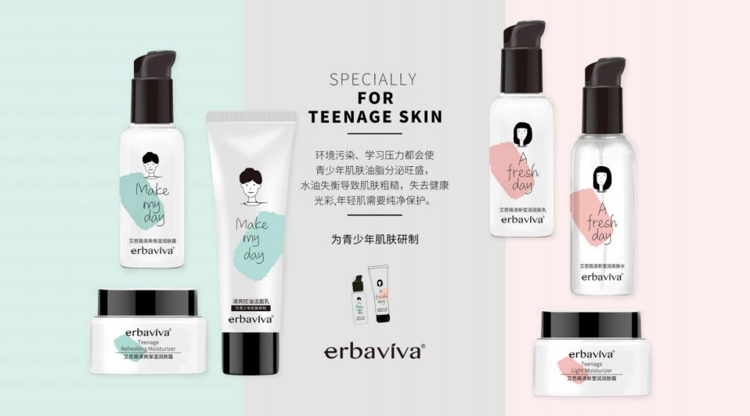 艾芭薇青少年女孩护肤品,艾芭薇专业青少年护肤