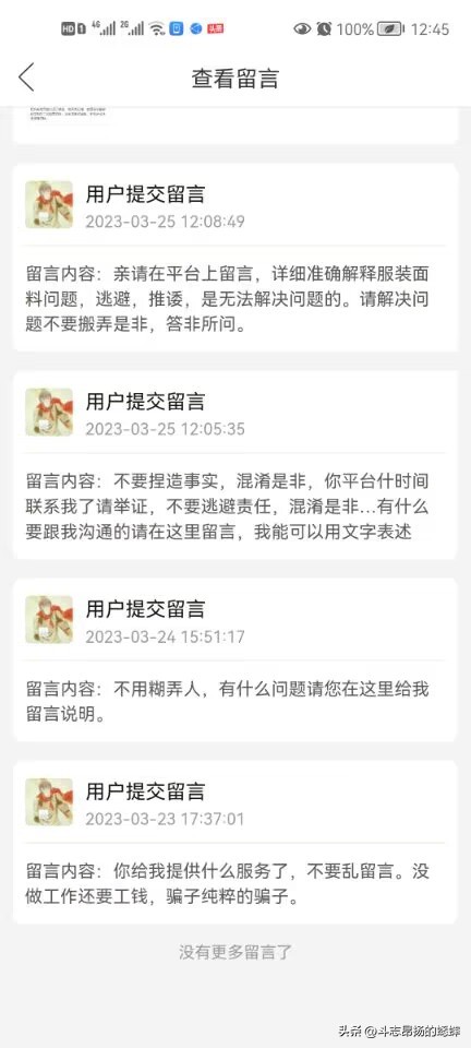 拼多多被罚100块钱申诉,拼多多被罚200元