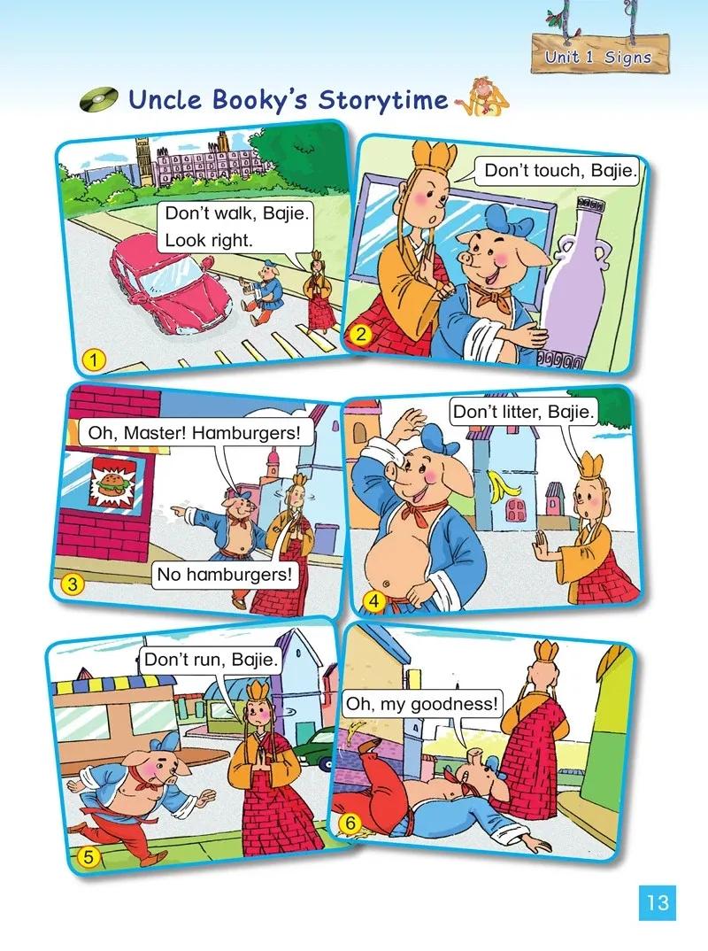 小学英语四年级下册北师大版,北师大版英语电子课本三年级起点