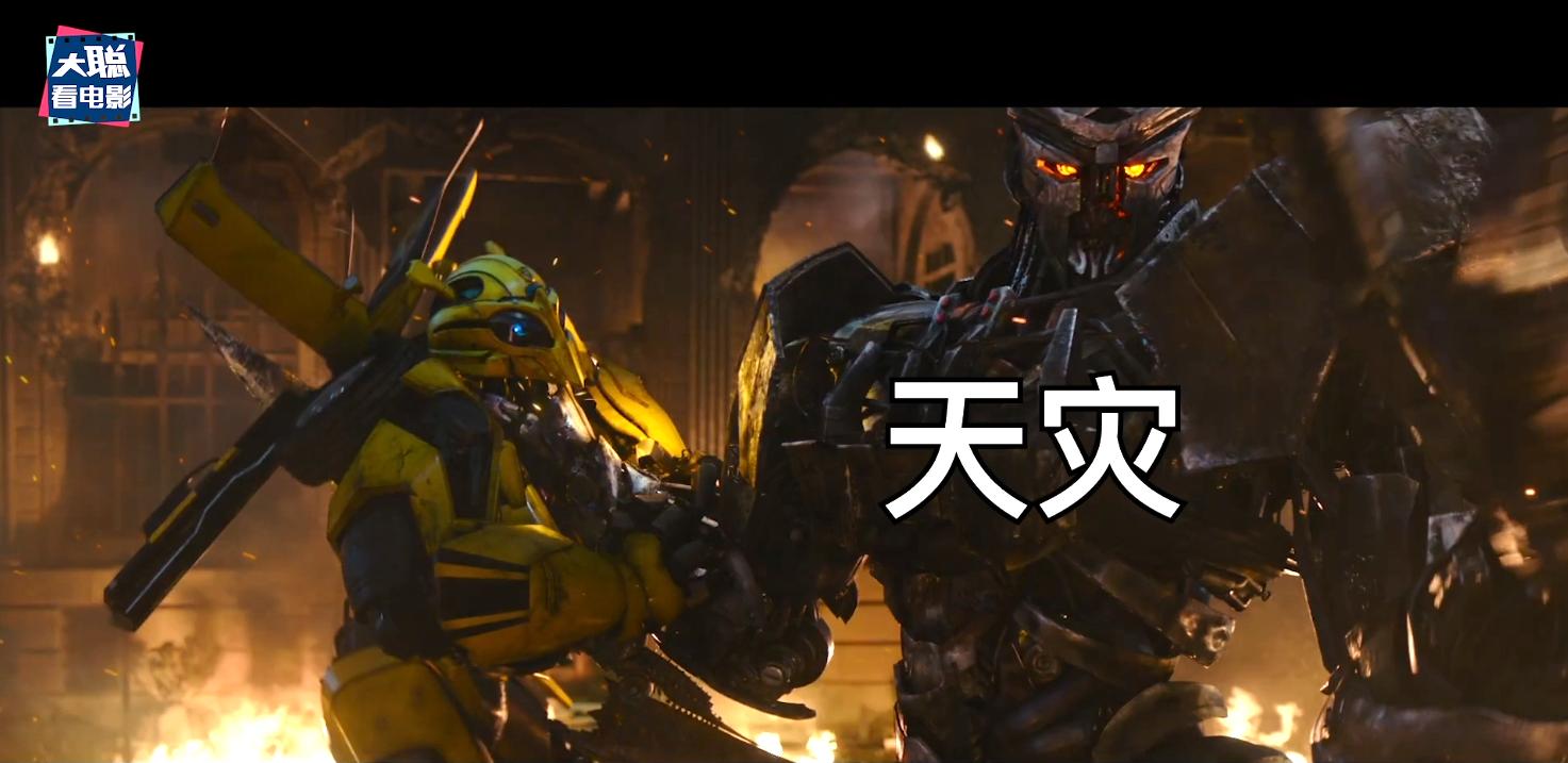 变形金刚超能勇士崛起预告片解析,变形金刚超能勇士崛起完整在线