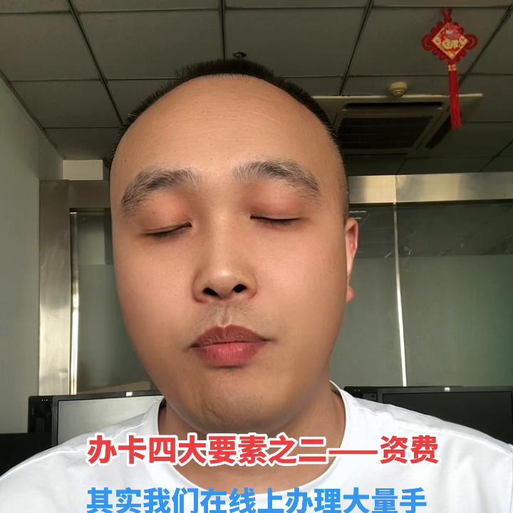 线上办卡中国电信,移动线上申请线下办卡