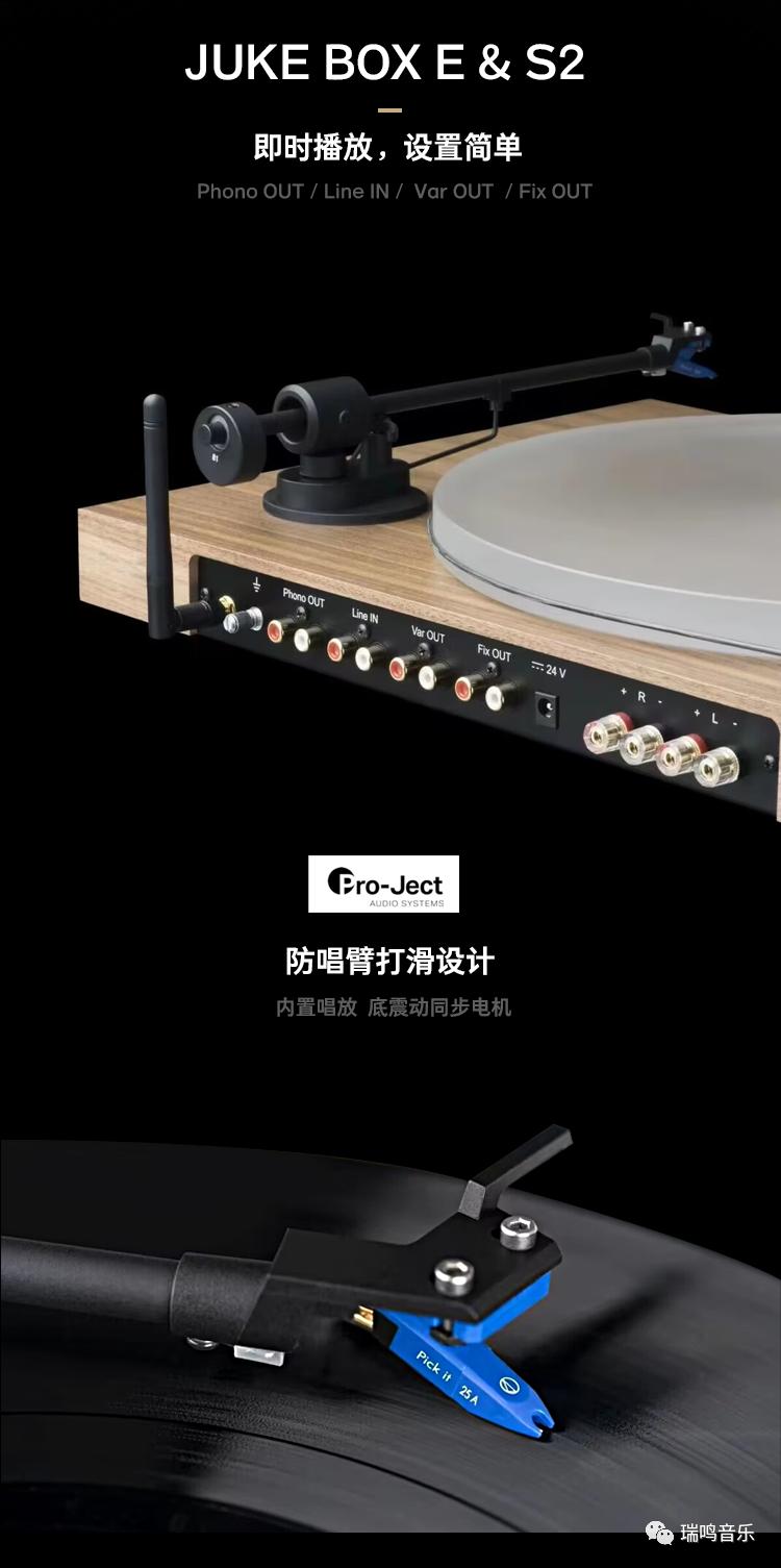 双旦礼遇季，瑞鸣全场九折起！