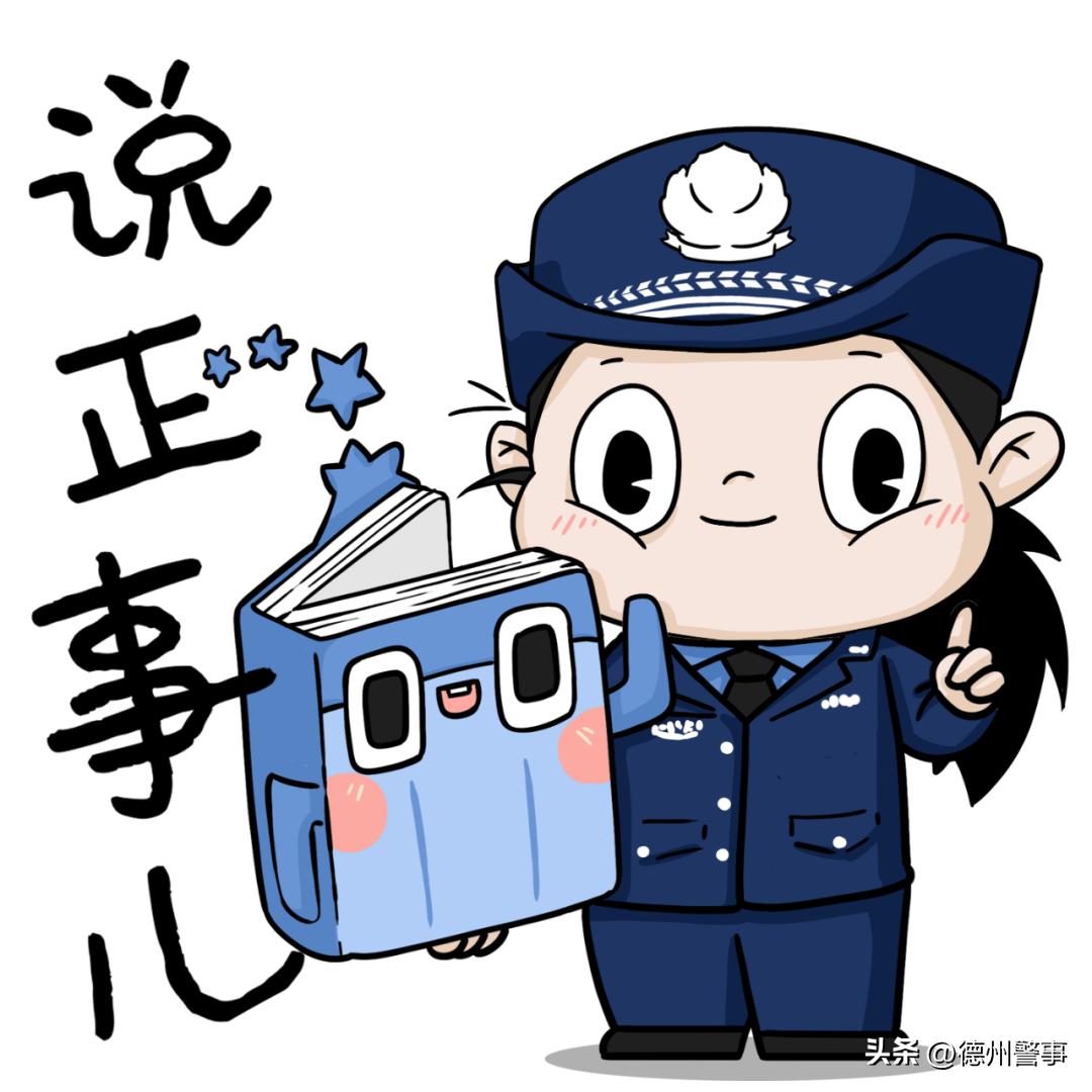 真假360安全卫士,真假包公360多集