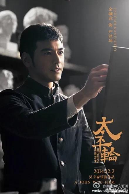 陈慧琳与金城武裸妆照片,金城武和杨采妮为什么分手