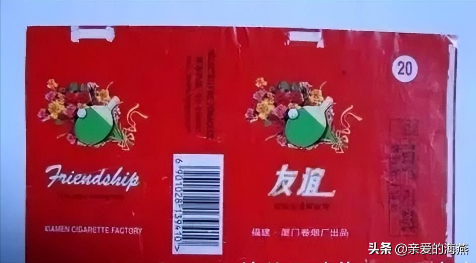 六七十年代父辈们怀旧的老牌香烟,几毛钱都是奢侈品,你们认得吗