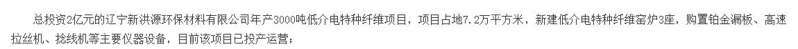 鸿盛新材料上市,鸿盛新材料ipo