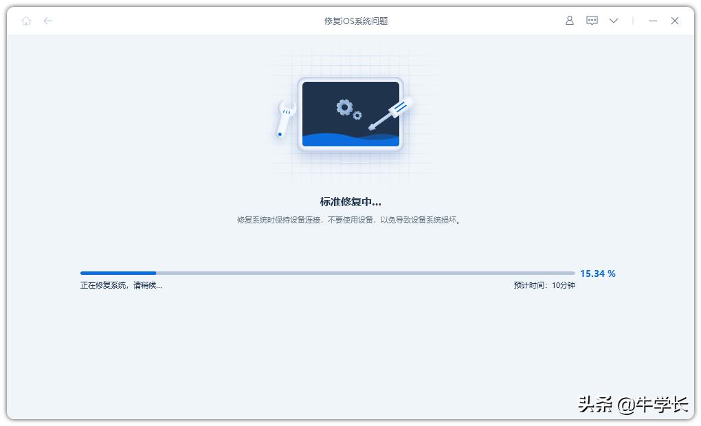 苹果更新ios15为什么总是更新不了,ios无法更新新项目