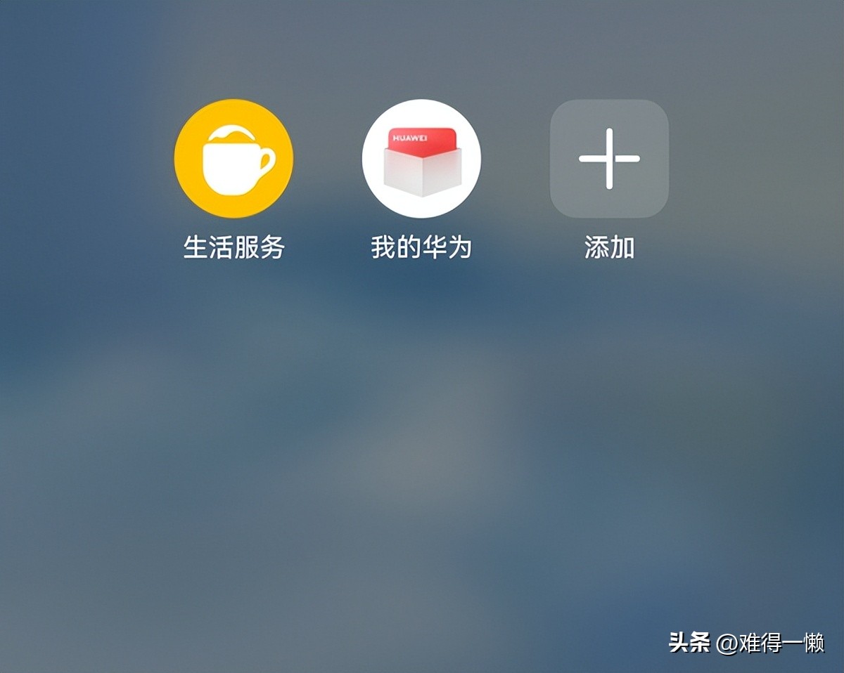华为手机进水不开机维修方法,华为手机紧急备份模式维修多少钱