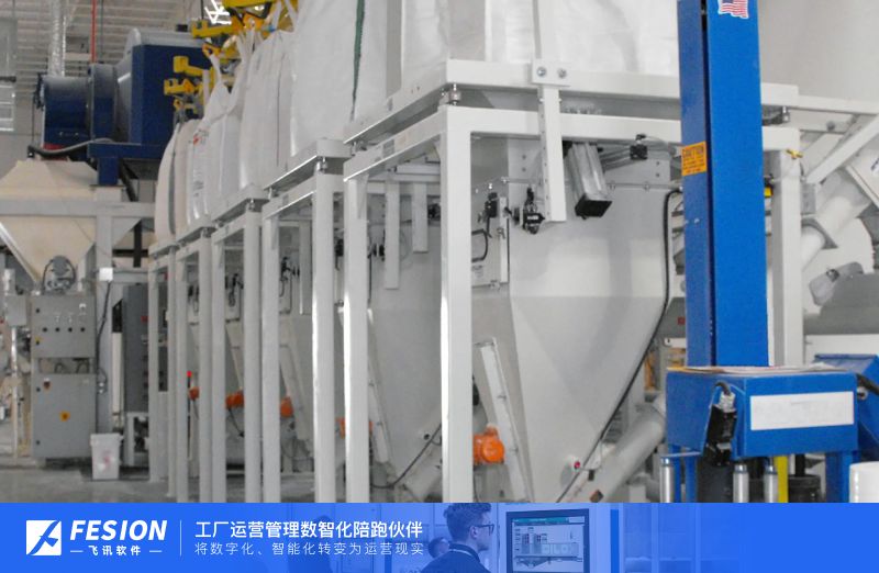 MES自动配料:提高配料精度和效率