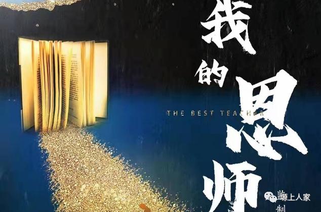 姚老师讲历史,姚老师故事视频