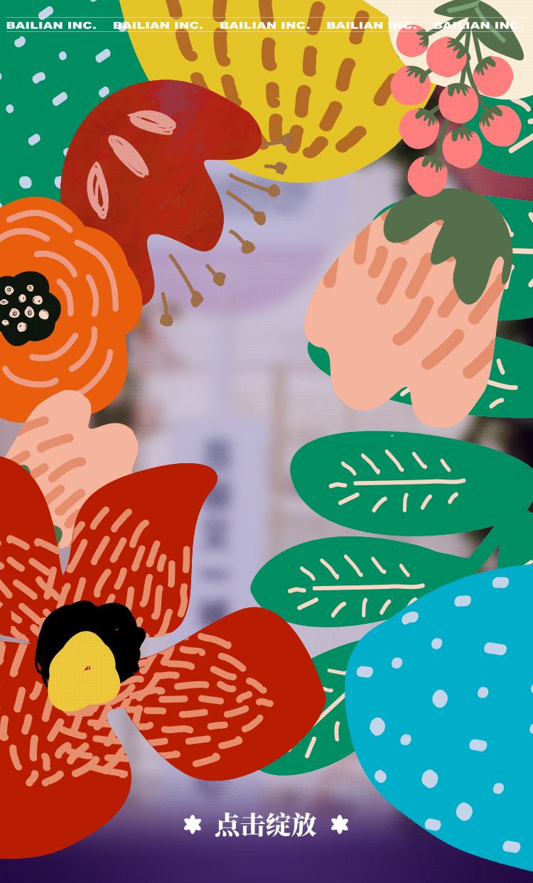 百联购物中心新作,百联购物季重磅来袭