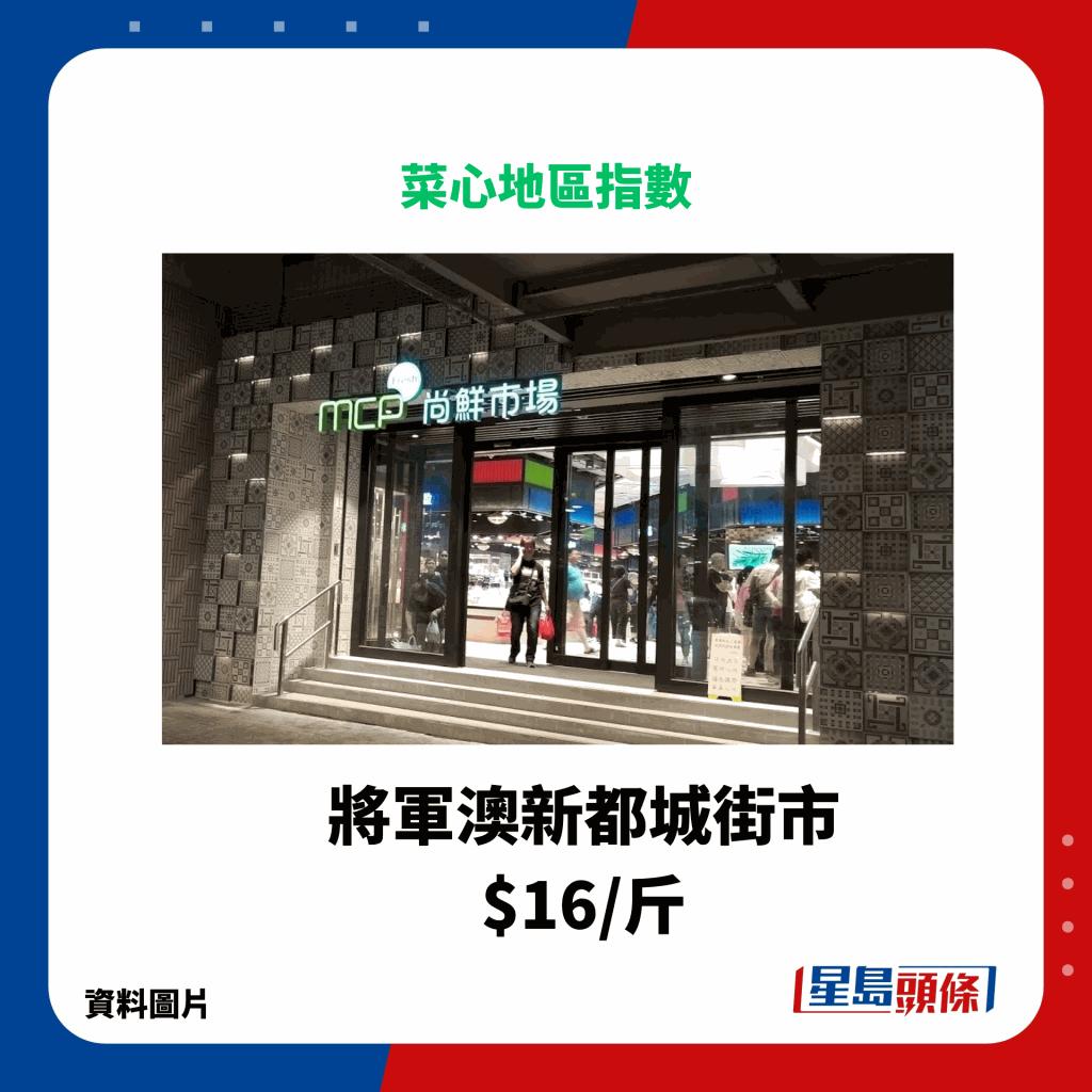 香港的菜价为什么比较贵 (香港最新菜价与大陆差价)